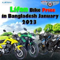 Lifan Bike Price in Bangladesh January 2023